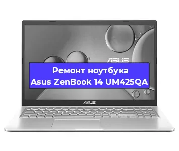 Замена аккумулятора на ноутбуке Asus ZenBook 14 UM425QA в Краснодаре